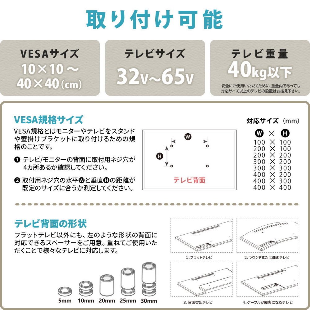テレビスタンド Circle ONTV0290 自立式テレビスタンド 左右90度首振り 高さ調節可能 壁の穴あけ不要 テレビボード シンプルスタイル モダン 32v型～65v型 重量 最大 40kg  VESA規格 100×100～400×400mm
