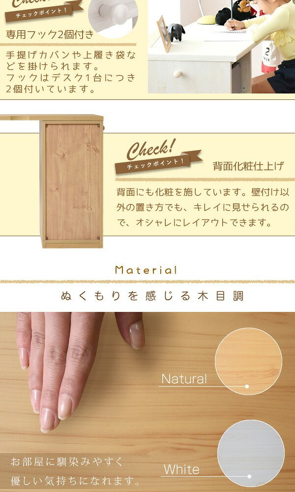 ランドセルラック スリム 育てる デスク コンパクト ラック セット 買い足し 可能 机 収納 付き 大人の勉強机 書斎机 リビングデスク 木製 省スペース パソコン 幅90