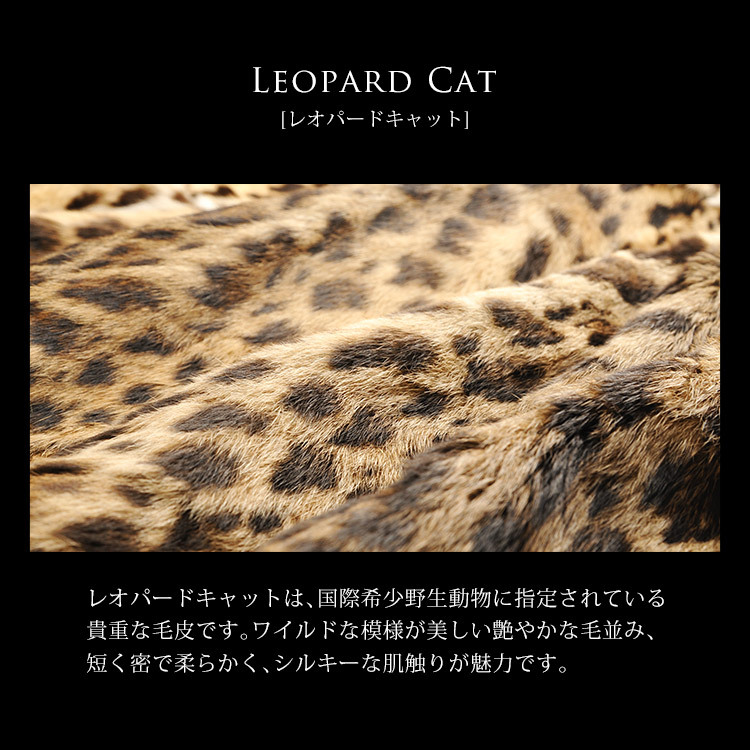 レオパード キャット コート 毛皮 テーラーカラー ベルト 付き 着丈90cm レディース ナチュラル ギフト プレゼント 7F (01000865r)