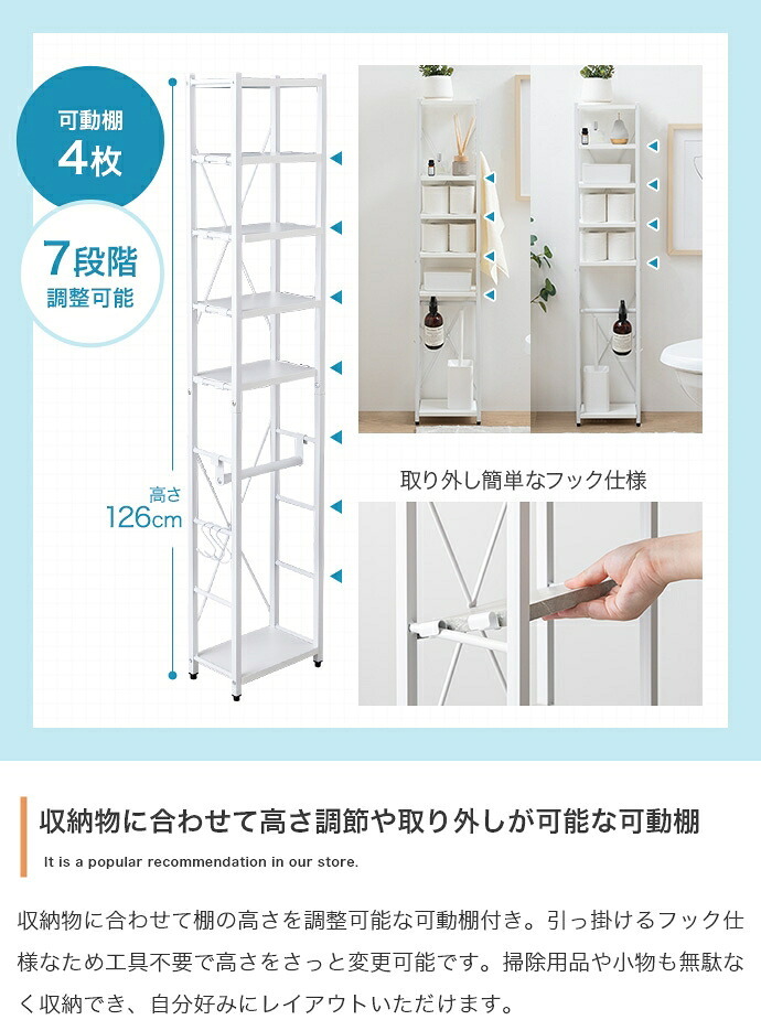 ランドリー収納 隙間収納 完成品 すきま収納 すき間収納 スリム ランドリー収納 サニタリー収納 キッチン収納 20cm ホワイト おしゃれ シンプル 省スペース 洗面所 棚 北欧 収納家具 インテリア 新生活 整理収納 家具類 収納用 収納棚 室内