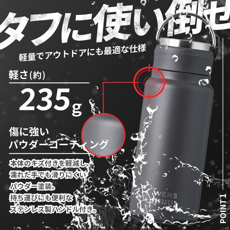 ★【名入れプレゼント】WENS PRODUCTS ウェンズプロダクツ 真空断熱ハンドル付スクリューボトル 530ml 全15色 父の日【イニシャル レイアウト】 シームレスタイプ  保冷保温 魔法瓶構造 二重構造 名入れ水筒 オリジナル 名入れ水筒 プレゼント 新生活 出産祝い 誕生日 記念日 還暦 古希 金婚式 銀婚式 退職祝 記念品 引出物 結婚祝 卒業　