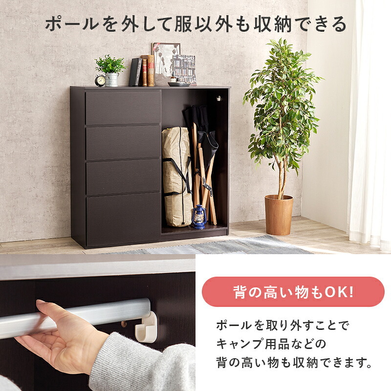 収納家具 ラック ハンガー 幅121cm 引き出し収納 衣装ケース クローゼットハンガー たたむ 掛ける ハンガーポール 収納 コートハンガー 洋服掛け 衣類収納 壁面収納 フック コート掛け 雑貨 タオル 小物 帽子 コート シンプル 子供部屋