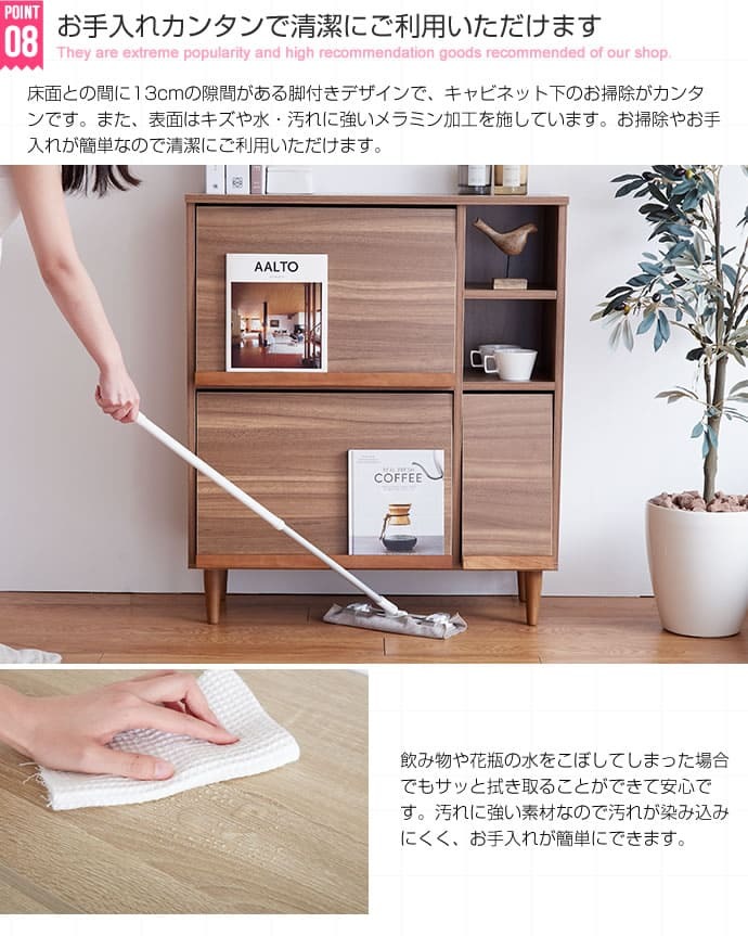 収納家具 ラック キャビネット 本棚 扉付 棚 サイドキャビネット 木製 壁面収納 扉付き 扉 プッシュ扉 横置き 2段 収納 書棚 ボックス 本収納 幅110cm 日本製 サイドボード 扉収納 A4 ファイルボックス 絵本棚 子供部屋白