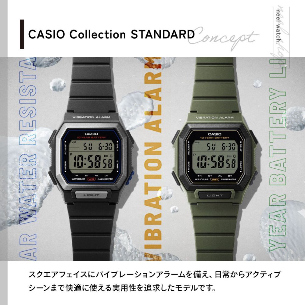 カシオ コレクション CASIO Collection デジタル 腕時計 W-738H-1AJF ブラック【2026 新作】