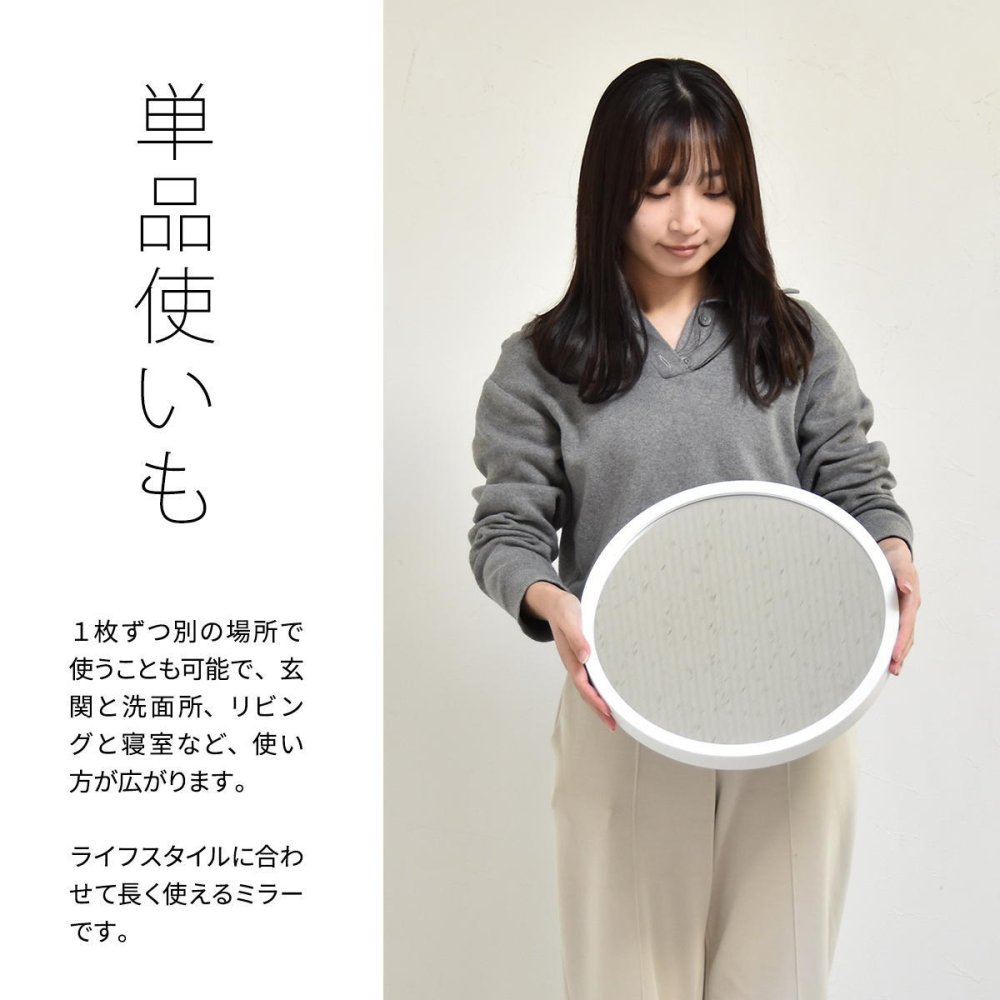 BF DECO 壁掛け丸ミラーSET W35/W28 BFMI0409 2点セット 直径35cm 直径28cm 2点セット ミラー 鏡 丸い 壁掛けミラー 玄関 円 直径38cm 直径28cm 飛散防止加工 ウォールミラー おしゃれ インテリア