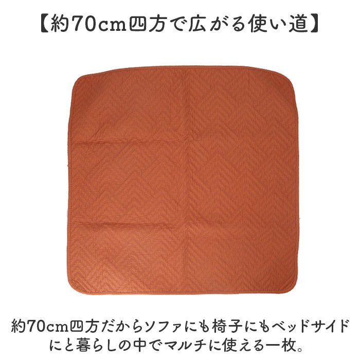 ソファーカバー かけるだけ 通販 マルチカバー 椅子 いす イス ソファ用 肘なし ソファ インテリア ソファーベッド 柔らかい やわらかい 可愛い ファブリック 丸洗い 洗える おしゃれ オシャレ 模様替え 雑貨