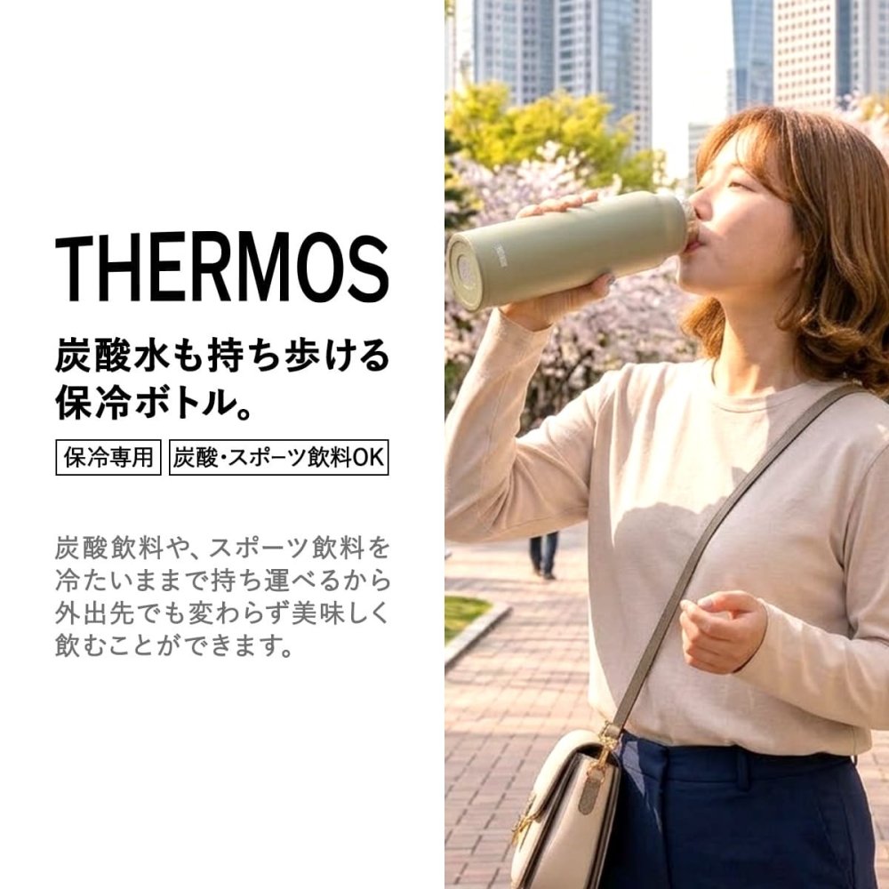 【 名入れ 刻印 】 THERMOS サーモス FJK-750 保冷炭酸飲料ボトル 0.75L THERMOS 水筒 サーモス 本体 スポーツ 保冷ボトル thermos ステンレスボトル 名入れ ギフト 魔法瓶 サーモス 水筒 魔法瓶 水筒 炭酸対応 水筒 保冷 アウトドア