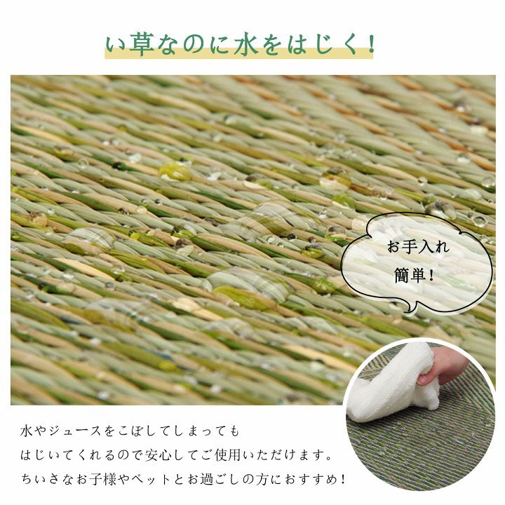 夏ラグ 夏用カーペット ラグ 長方形 い草 自然素材 クッション性 撥水 防ダニ 滑り止め加工 抗菌防臭 消臭 約6畳 約240×320cmマット 井草 ゴザ マット カーペット 涼しい 抗菌 おしゃれな 置く 敷く かわいい 防虫