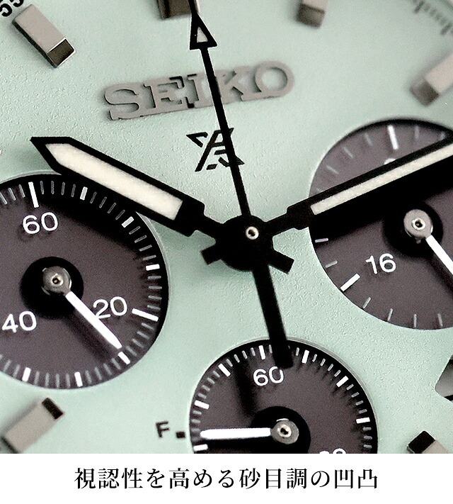 セイコー プロスペックス スピードタイマー ソーラー 腕時計 ブランド メンズ クロノグラフ SEIKO PROSPEX SBDL129 アナログ