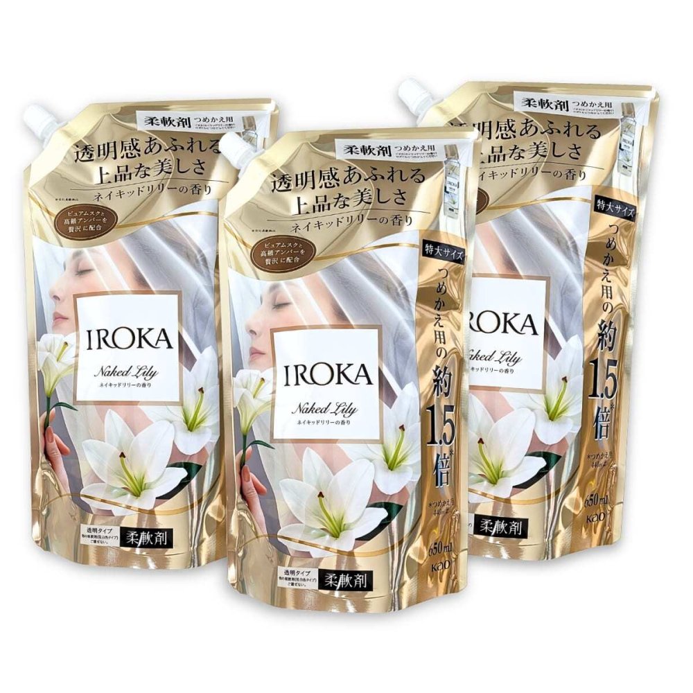 IROKA（花王） ネイキッドリリー 柔軟剤 特大つめかえ用 650ml×3個セット 合計1,950ml 抗菌・防臭　部屋干し対応　香水のようにな上品な香り（ピュアムスクと高級アンバーを配合）柔軟剤セット #80229 買い足し回数を減らせる ストック 大容量 まとめ買い