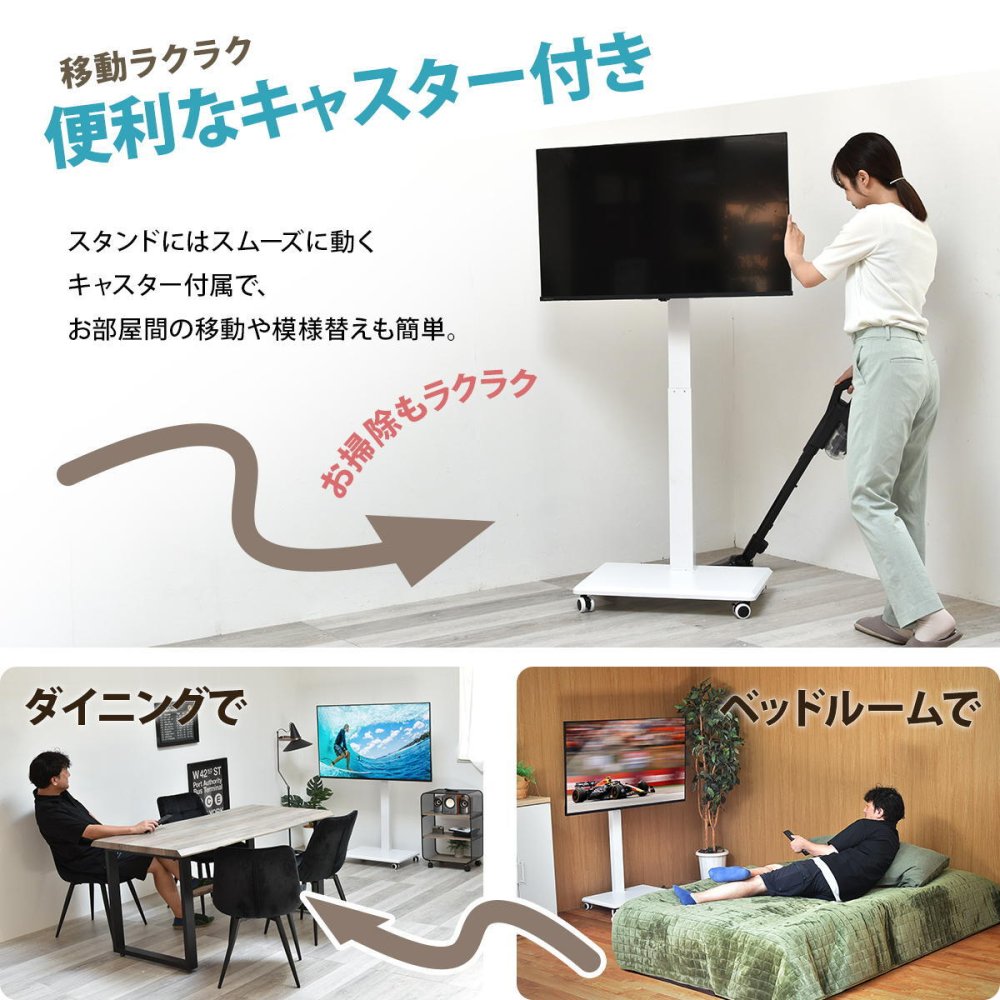 昇降ハンドル付きテレビスタンド Tourner(トゥルネ) ONTV0364 テレビ台 テレビボード シンプルスタイル モダン 角型 スチール テレビサイズ42型-65型幅63.5cm 奥行44cm 高さ153cm 新生活