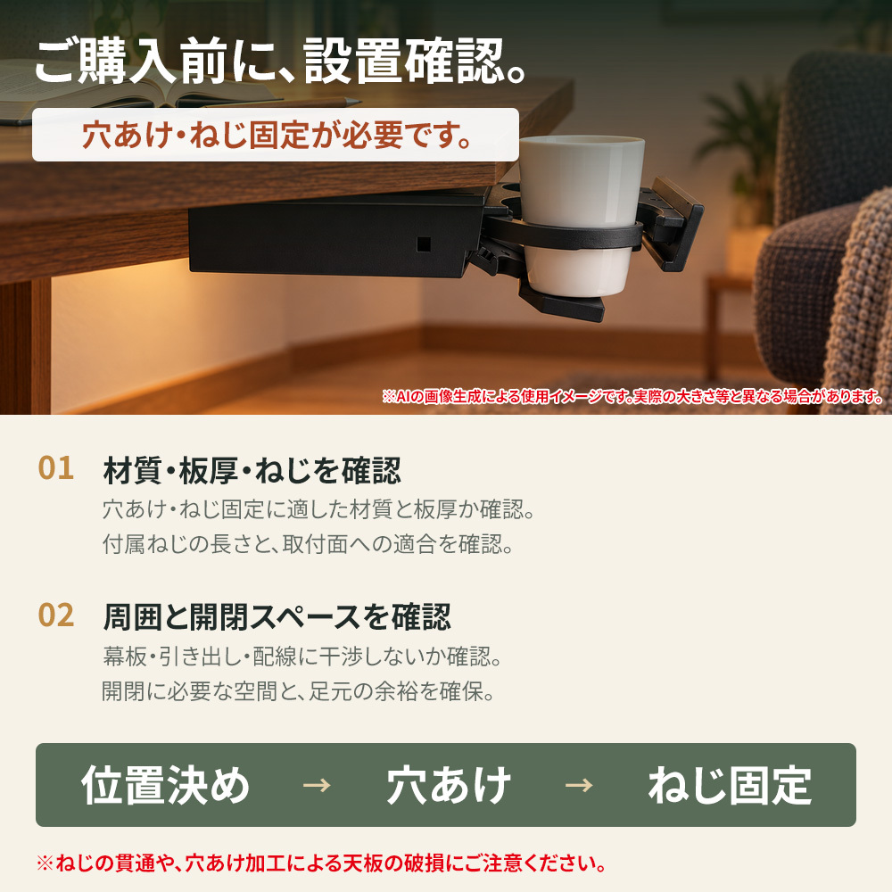 引き出し式 ドリンクホルダー 2本 机 デスク カップ コップ ボトル ペットボトル 収納 フック 黒 ジムニー JIMNY JMholder1-Desk