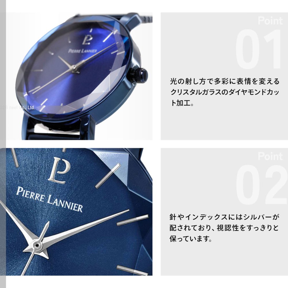 ピエールラニエ PIERRE LANNIER レディース 腕時計 クオーツ マルチプル MULTIPLES 30mm P010P968 ラウンド メッシュベルト ネイビー