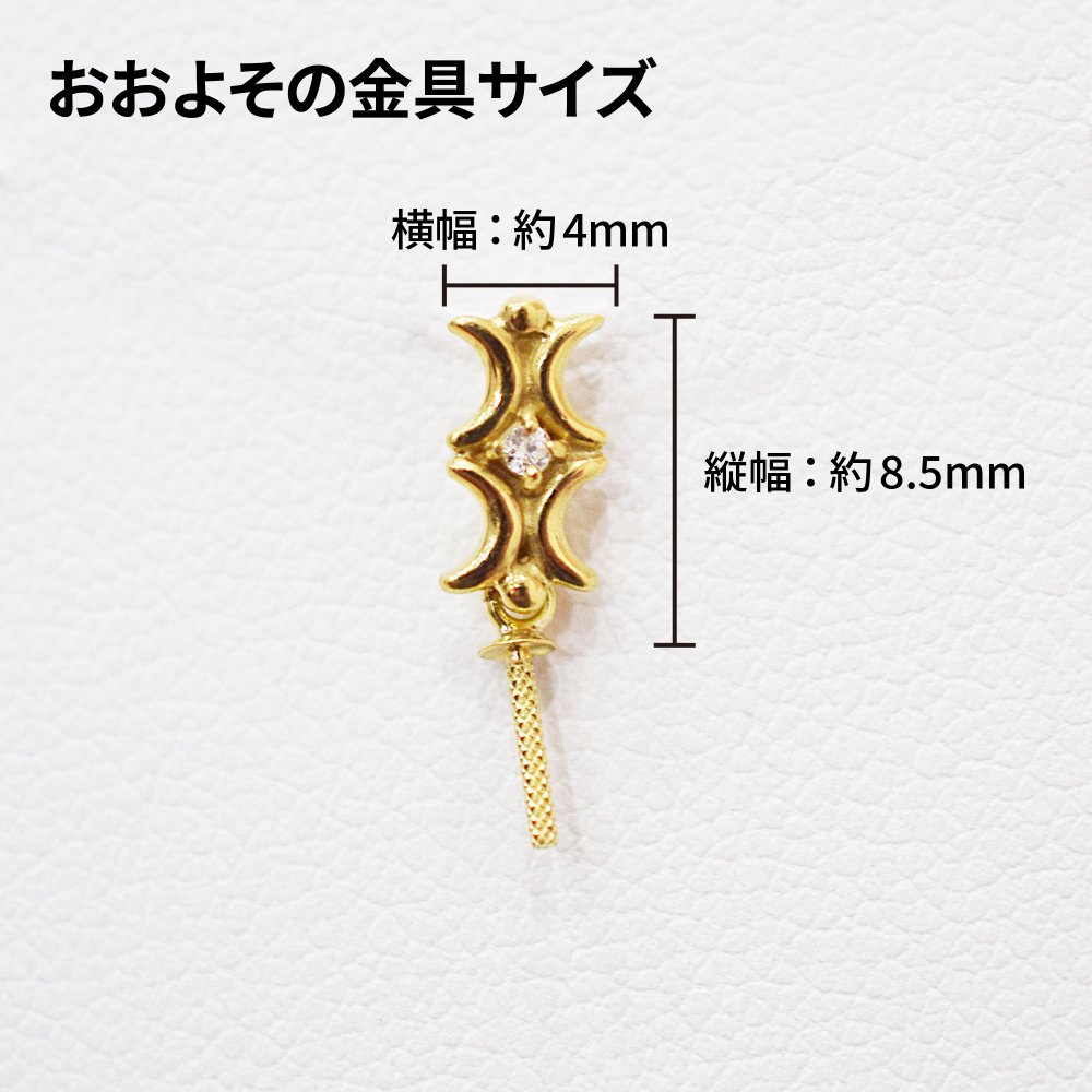 ［pearl583］ 8mm - 8.5mm ホワイトピンク ペンダント ダイヤモンド付 あこや真珠 0.01ct
