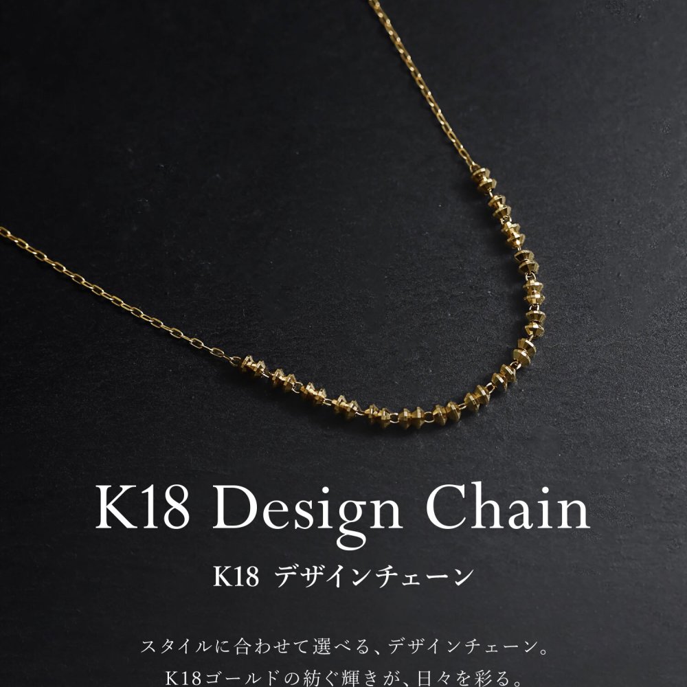 チェーン レディース K18 18金 ゴールド ネックレス 最大45cm アズキチェーン ソロバン 連デザイン 地金[ララクリスティー]