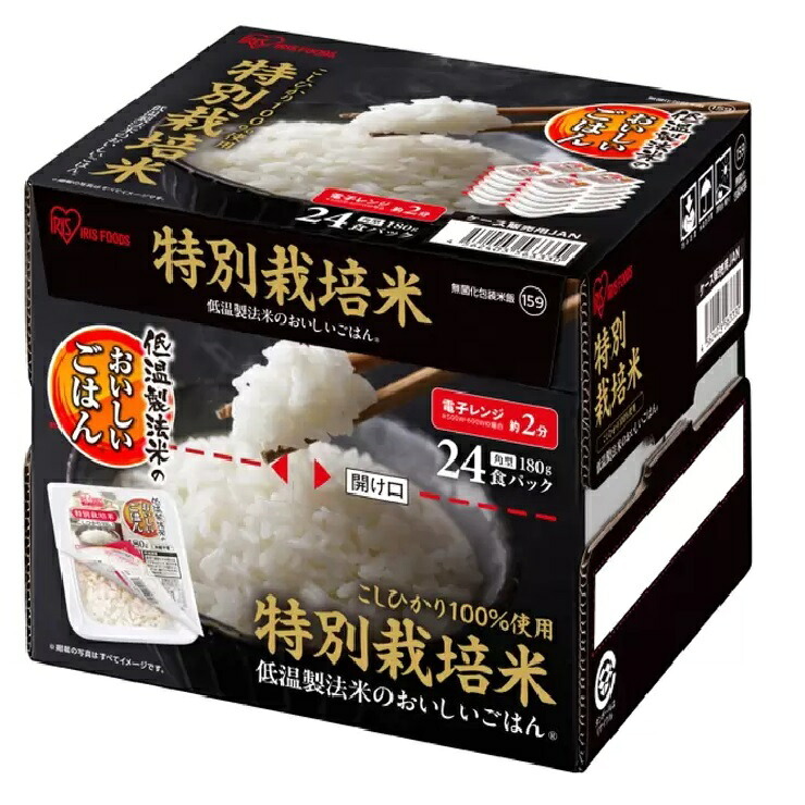 アイリスオーヤマ　低温製法米　パックライス　180g x 24パック　特別栽培米こしひかり100% pH調整剤不使用　#39677　まとめ買い　保存　備蓄　非常食