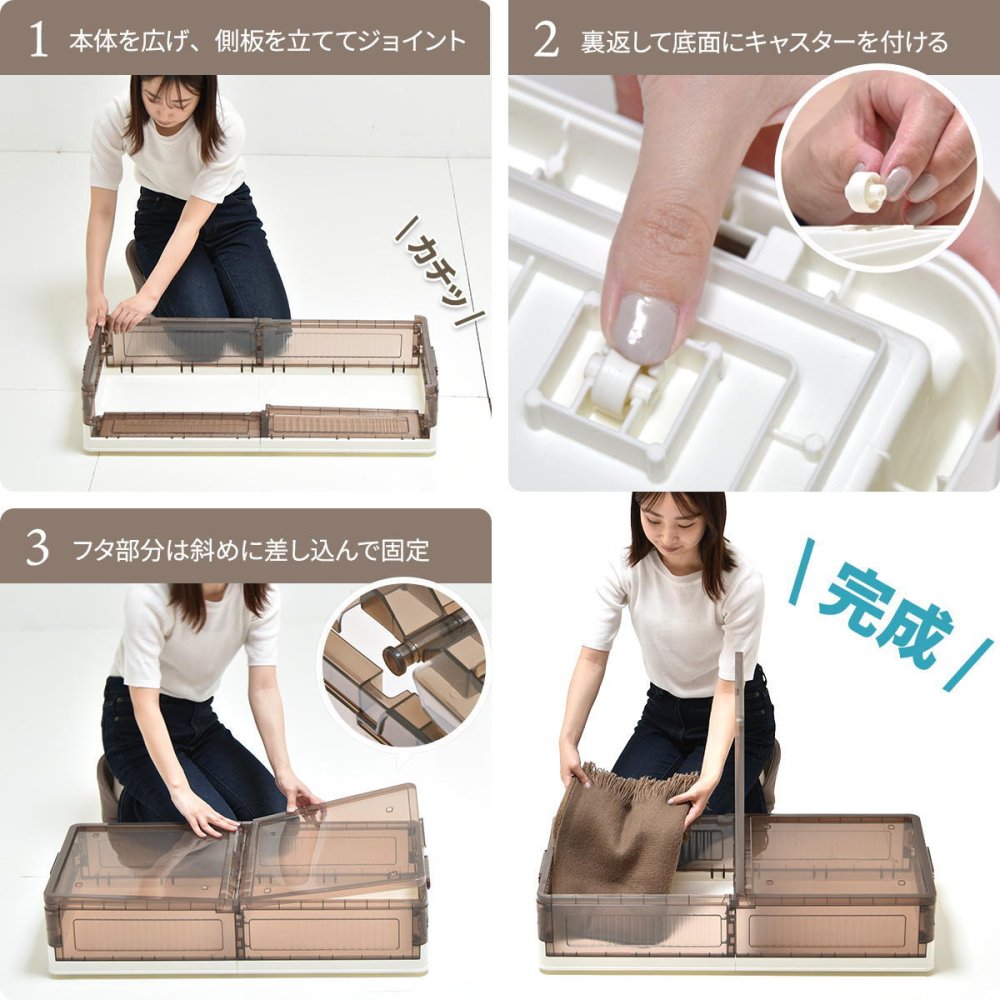 折りたたみベッド下収納ボックス　BENRY ONLS0356 2個セット 単品  リビング収納 シンプルスタイル モダン 角型 プラスチック 隙間収納幅82.5cm 奥行40.5cm 高さ18cm