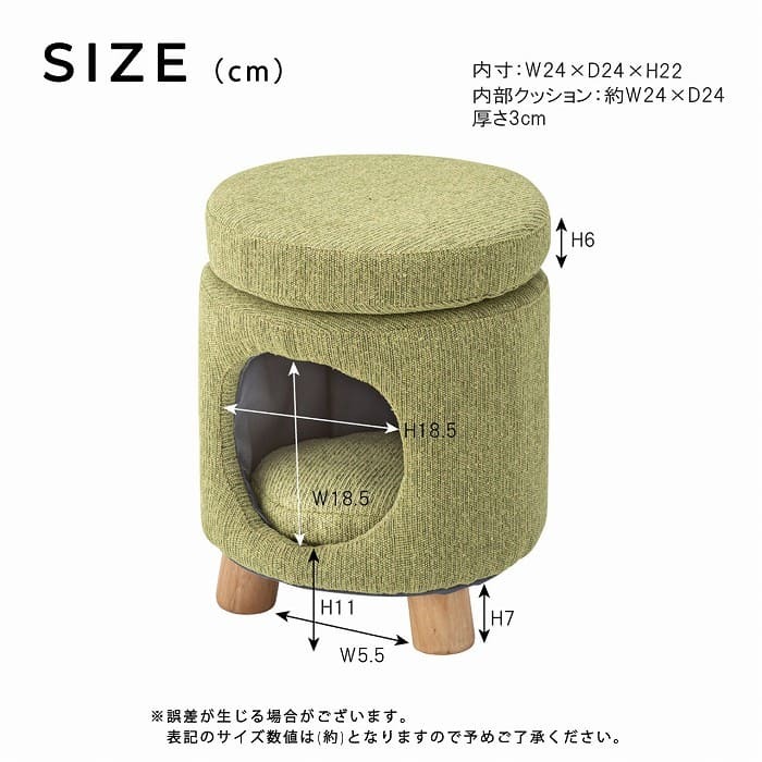 ペットハウス スツール ペット 猫 ペットスツール 犬キャット ハウス ドーム型 ドッグ 小型犬室内用 ファブリック素材 ラウンド クッション付 椅子 オットマン コロンとしたかわいいかたち ペットが中に入ってくつろげて 最大2 ポリエステル 天然木