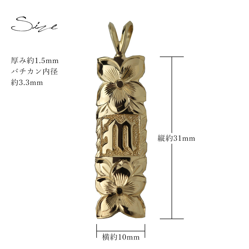 ハワイアンジュエリー オーダーメイド ゴールド ネックレス 刻印 無料 誕生石 ハワイアン k14 14k ゴールド イニシャル リング ピンクゴールド イエローゴールド イニシャルネックレス メンズ レディース 誕生日 プレゼント【品番：KJGP-004】
