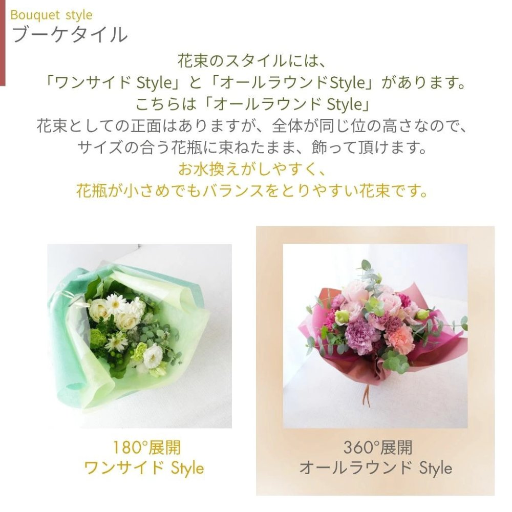 【ハロウィンのラッピングのまま飾れる花束02】スタンディングブーケ 　即日発送　レビューを書いて送料無料　生花 花束 誕生日に 色を選んで 花はおまかせ花束（ブーケ）ラッピングのまま飾れる ラウンドタイプ 生花 花束 ブーケ プレゼント 父の日 誕生日 結婚祝い 記念日 お見舞 送別 新築祝い 母の日 敬老の日 ウエディング テーブル装花 御祝 出産 ホワイトデー お供え お中元 お歳暮