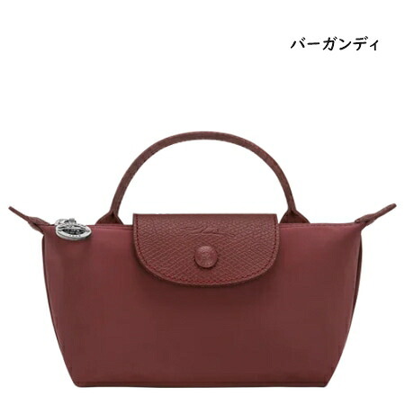 【即納】 【無料ラッピング】ロンシャン LONGCHAMP ポーチ バッグ ル プリアージュ ワン ハンドル付きポーチ 軽量 メンズ レディース ブランド 正規品 新品 ギフト プレゼント 人気 おすすめ 誕生日 記念日 クリスマス 送料無料  ラッピング無料lcp521964