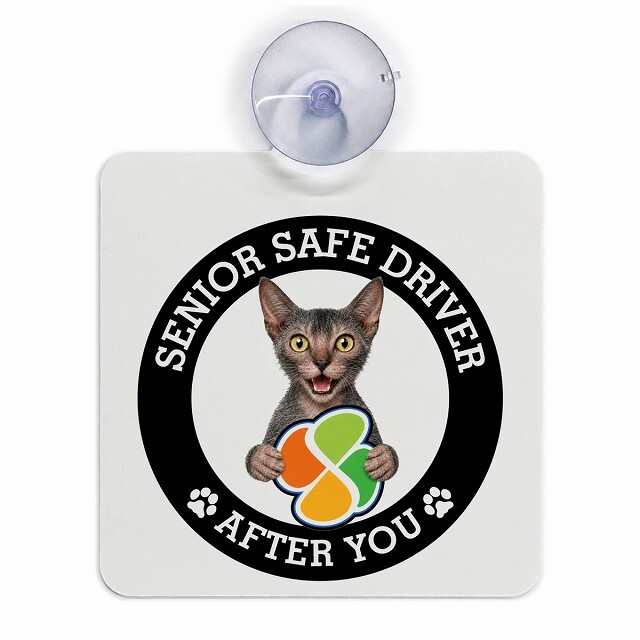 カーサイン 高齢者マーク SENIOR SAFE DRIVER ライコイ 車内用 吸盤タイプ 収れん火災防止タイプ 肉球 日本製 車 ステッカー