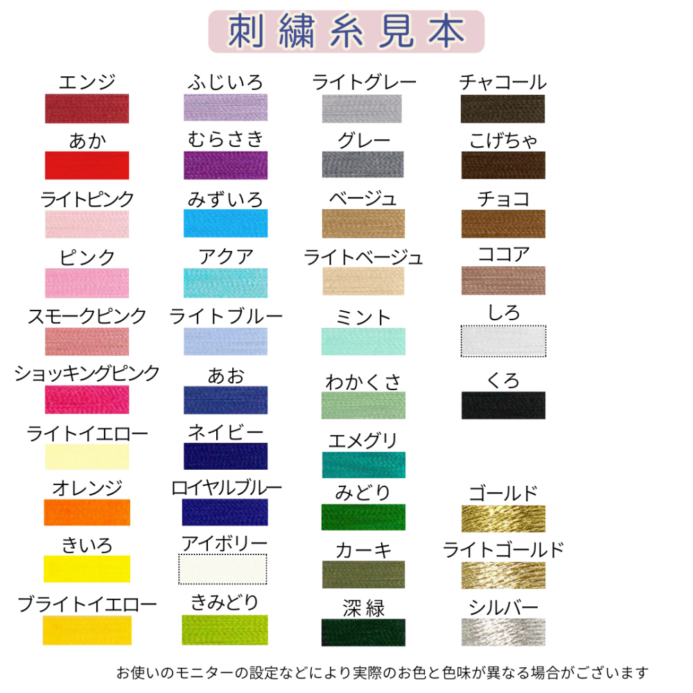 今治 タオル 犬 父の日 シルエット 刺繍 ハンドタオル 愛犬 メモリアル 名入れ 刺しゅう 名入れ刺繍 ネーム刺繍 オーダー ネームオーダー お散歩 オーダーネーム 名前 ギフト プレゼント クリスマス