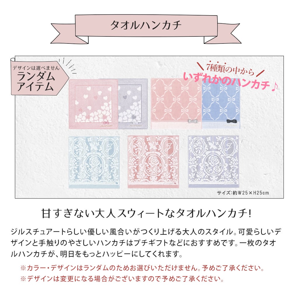 ジルスチュアート ネイルオイル ギフトセット タオルハンカチ くまチャーム ミニハンドクリーム付き 女性 誕生日 プレゼント 内祝い 人気 おしゃれ ギフト
