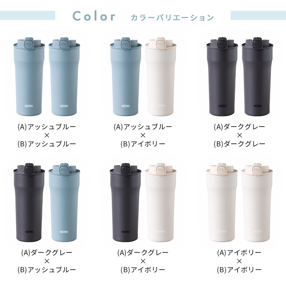 タンブラー 名入れ サーモス THERMOS 真空断熱タンブラー JDI-420ペア イニシャル 名前入り 夫婦 カップル プレゼント ギフト 無料メッセージカード ギフト ペアギフト 結婚祝い 名前入りタンブラー サーモスタンブラー プレゼント ギフト 父の日 2026 プレゼント