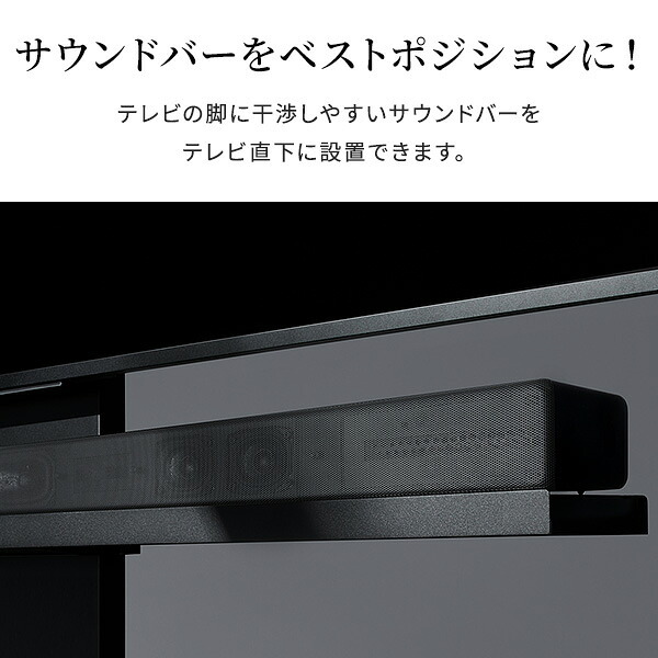 WALLインテリアテレビスタンドV4対応 サウンドバー棚板 LLサイズ 幅130cm スピーカー用 オーディオ用 シアターバー用 テレビ台 テレビスタンド TVスタンド 部品 パーツ スチール製 WALLオプション