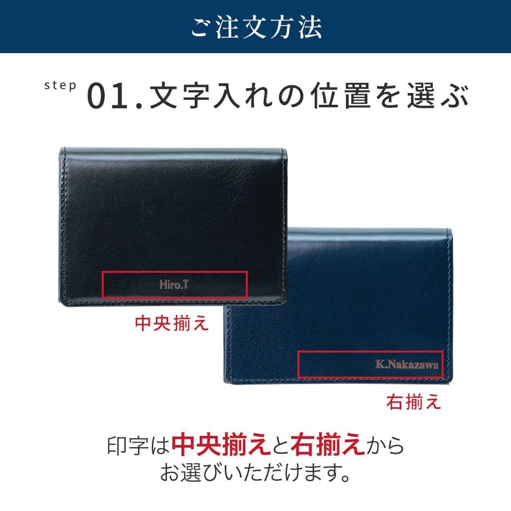 名入れ 名刺入れ レザー 革 ビジネス イタリアンレザー 本革 カード入れ シンプル 新社会人 昇進祝い カードケース 就職祝い 贈り物 名前入り ギフト プレゼント 無料メッセージカード ギフト 父親 40代 50代 60代 実用的 ギフト 父の日 2026 プレゼント