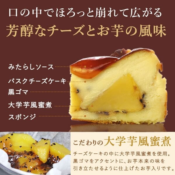 ＼早割！／ クリスマスケーキ クリスマスプレゼント 予約 2026 オペラ オペラケーキ チーズ チーズタルト キャラメルムース ティラミス フロマージュ バスクチーズケーキ 4号 5号 2人 3人 4人 スイーツ お菓子 洋菓子 可愛い かわいい おしゃれ おいもや