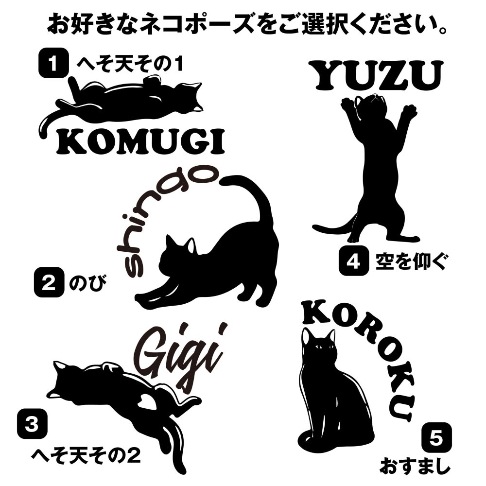 名入れ帽子 バケットハット ネコ 猫 ねこ ねこロゴ名入れ オリジナル 名入れ帽子 選べるロゴ ネコポーズ 空を仰ぐ プレゼント 誕生日 ギフト 贈り物 黒猫 白猫 オーダーメイド 