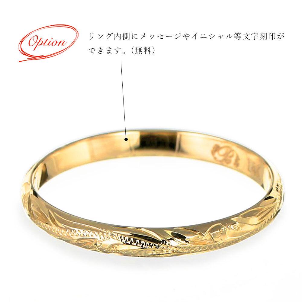 ハワイアンジュエリー リング ゴールド 刻印 無料 1号～19号 幅約2mm 14K K14イエローゴールド ギフト対応可 指輪 ピンキーリング 繊細 細身 小さいサイズ BY THE SEA バイザシー メンズ レディース 誕生日 プレゼント ハロウィン 【品番：GMR1015】