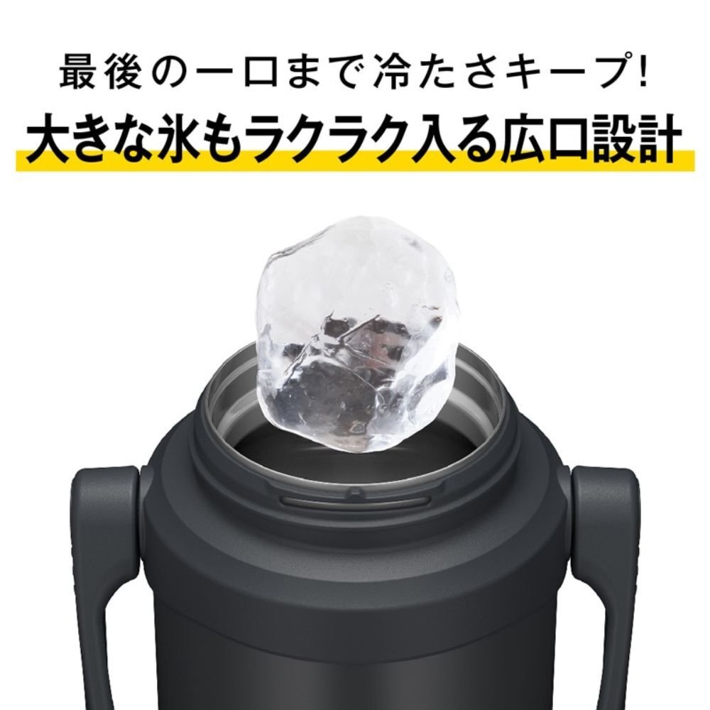 名入れ スポーツ 部活 水筒 2リットル ジャグ プレゼント THERMOS サーモス 真空断熱 スポーツジャグ 2L | FJQ-2001 大容量 保冷 名前入り おしゃれ 持ち運び アウトドア レジャー 直飲み スポーツドリンク 卒業 卒業記念 卒団 記念品 クラブ 学校 中学校 高校