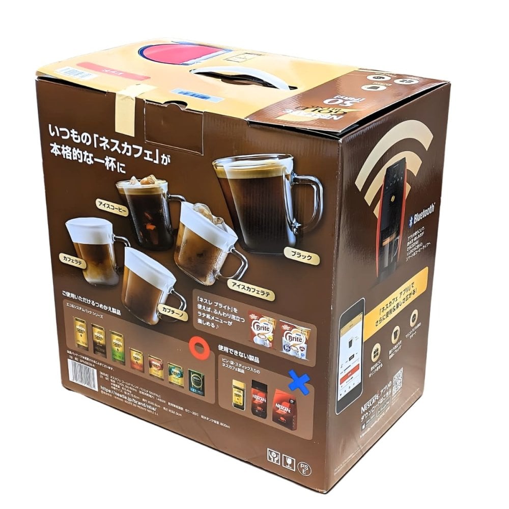 Nestle　ゴールドブレンド バリスタ 50（フィフティ）SPM9639　カラー: レッド　容量: 800ml　エスプレッソとアイスに対応　※アイスには氷が必要　#65123　コーヒーメーカー　ホットコーヒー