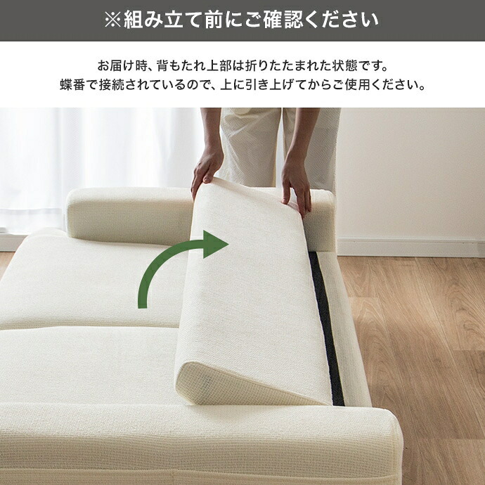 2人掛けソファ 幅137cm×奥行76cm×高さ72cm(座面高:38cm) 省スペース コンパクト MDF 天然木 アイアン ポリエステル ウレタンフォーム Sバネ 組立品 天然木と黒アイアンを合わせた異素材MIXが空間を上質に演出します アイボリー