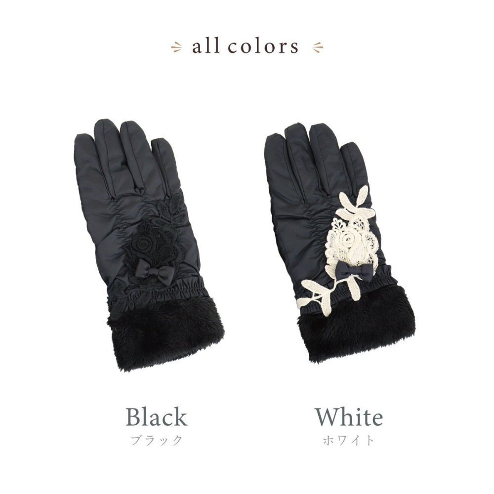 手袋 レディース かわいい おしゃれ 中綿 暖かい 冬 防寒 あったか レース グローブ プレゼント【LALUICE ラルイス】