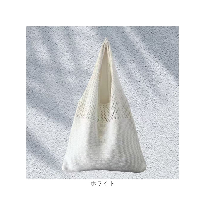 編みバッグ 通販 サブバッグ 肩掛け 買い物鞄 ショルダーバッグ ショルダー ハンドバッグ ランチバッグ トート ミニバッグ 鞄 おしゃれ 小さめ コンパクト かわいい シンプル 軽量 秋 春 夏 レディース カジュアル レディースファッション