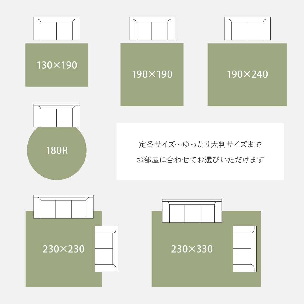 ラグ カーペット 国産高機能 ジャスト 防ダニ 抗菌 防臭 抗ウイルス 消臭 花粉対策 日本製 オールシーズン ホット 床暖房対応 おしゃれ 長方形 約190×190cm