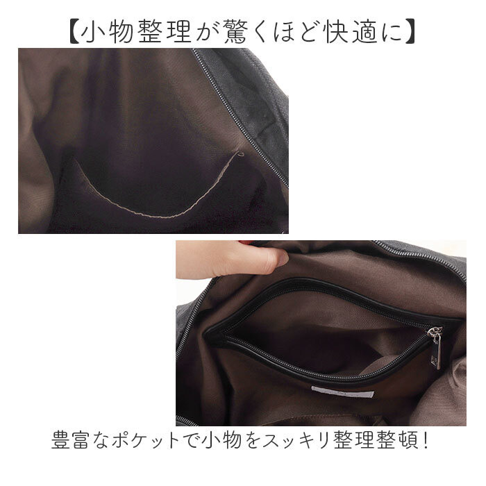 REAIMER バッグ MSC26056 通販 斜めがけバッグ ショルダーバック ボディバッグ 2way 大容量 A4 マザーズバッグ キャンバスショルダー 通勤 通学 旅行 大きめ 大人 ノートPC収納 チャーム付き リエメ カジュアル レディースバッグ
