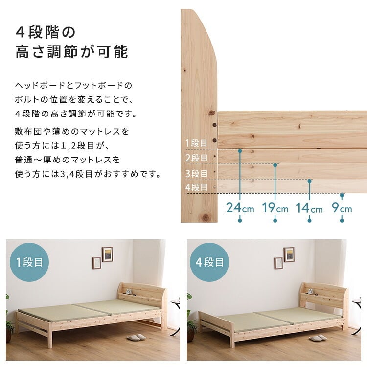 ベッド 寝具 棚コンセント付き国産ひのき 本畳タイプ【HINOKA-ヒノカ-】(シングル)