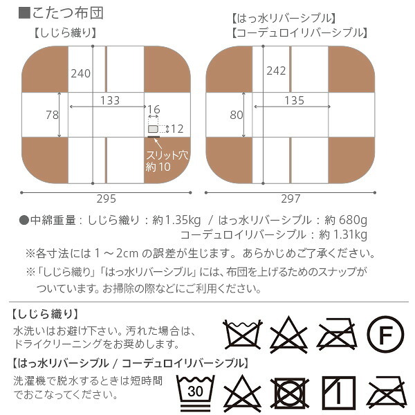 パワフルヒーター6段階に高さ調節できるダイニングこたつ〔スクット〕 135×80cm 6点セット(こたつ本体+専用省スペースこたつ布団+回転椅子4脚)SAI 彩 長方形 ダイニングテーブル 掛け布団 ファン付き 高さ調節 継ぎ脚 イス おしゃれ 炬燵 新生活