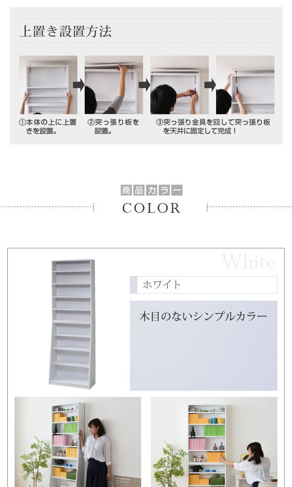 収納家具 ラック 1cmピッチ 薄型 大容量 文庫本 幅60 本棚 リビング収納 木製 本収納 コミック CD DVD