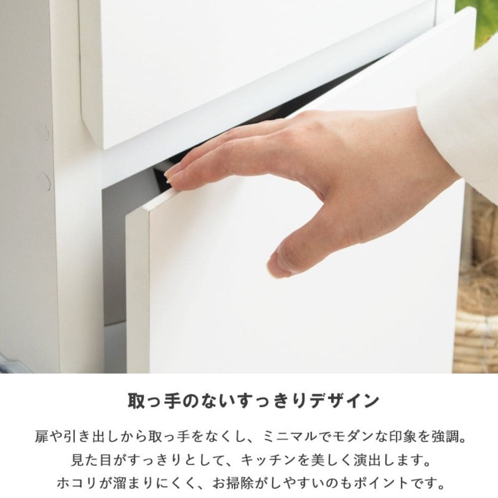 スライド棚キッチンカウンター キッチンカウンター 幅90cm 高さ90cm 奥行45cm レンジ台 ロータイプ 食器棚 キッチン収納 キッチンボード スライド棚 扉付き コンセント付き 引き出し 木製 大容量 白 ホワイト ナチュラル シンプル 北欧 レトロ