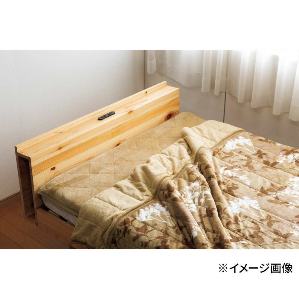 ウール30％入り 洗えるふわふわあったか毛布 ギフト 寝具 ウール 洗える寝具 あったか寝具【北海道・沖縄県・離島 配送不可】