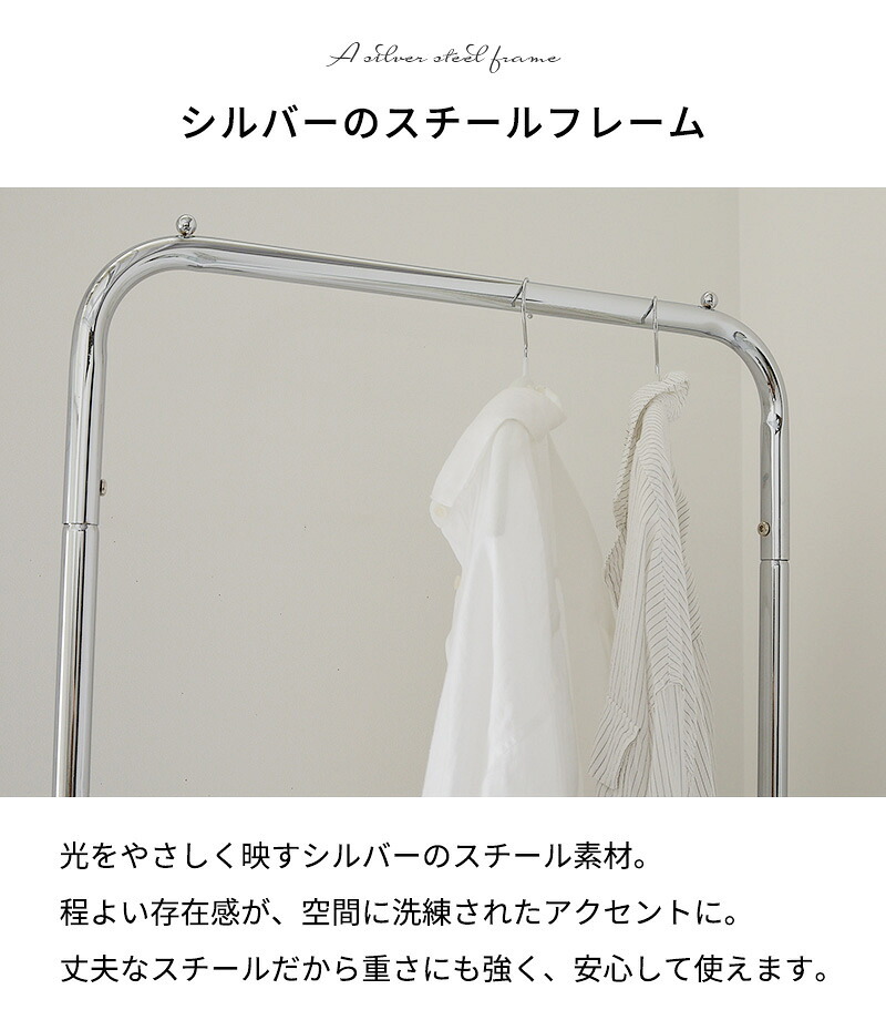 収納家具 ラック フォールディングハンガー ハンガー 折りたたみ スチール アイアン スリム コンパクト 省スペース コートハンガー 洋服掛け おしゃれ かわいい 韓国インテリア 北欧 軽い 軽量 棚付き シンプル リビング ダイニング 玄関