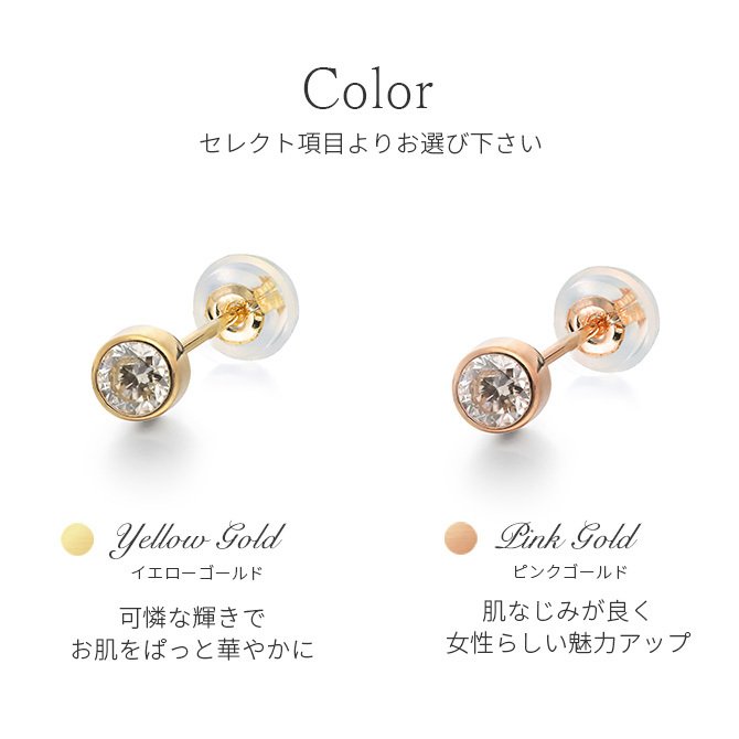 レディース ピアス 18金 ダイヤモンド 0.2ct 一粒 大きめ 片耳のみの購入可 K18 ピンクゴールド 18k 上品 可愛い スタッドピアス RME-P12376BY ギフト