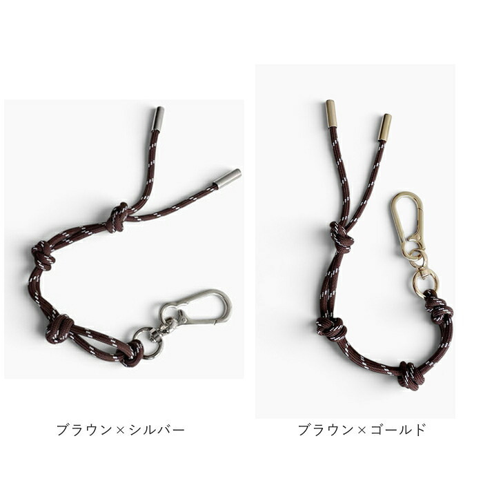 キーホルダー 通販 スマホストラップ バッグチャーム キーチャーム キーリング カラビナキーホルダー スネークノット 小物 落下防止 メンズ レディース カジュアル 大人かわいい バッグアクセサリー 雑貨 カラフル