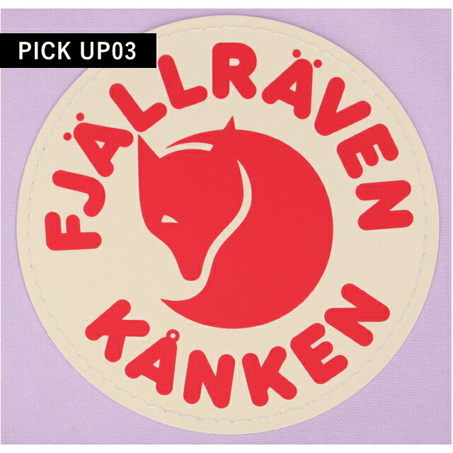 フェールラーベン リュック メンズ レディース ブランド FJALLRAVEN カンケン ビジネスカバン ビジネスバッグ バックパック スクールバッグ  2WAY F23510